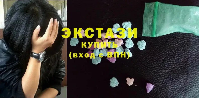 площадка наркотические препараты  Гвардейск  Экстази louis Vuitton 