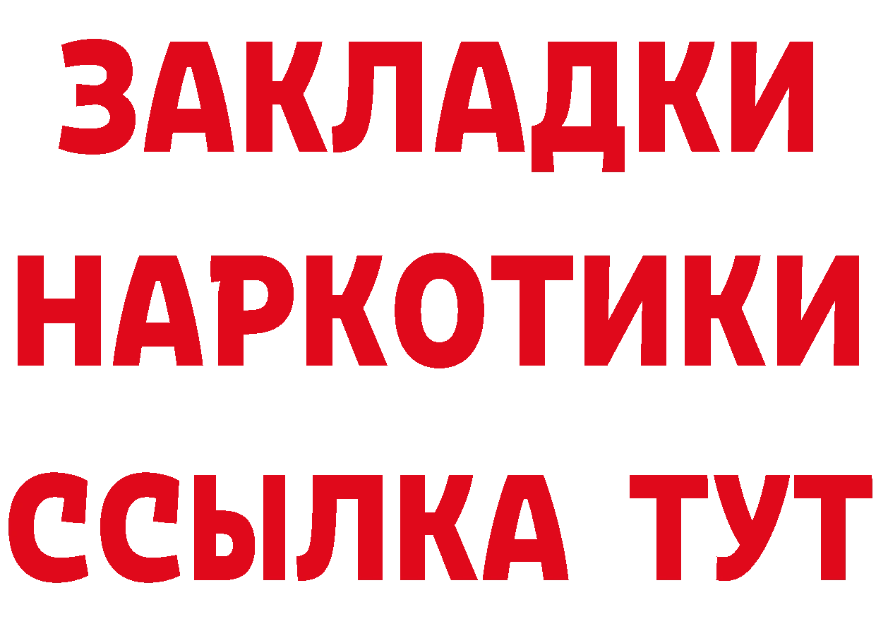 ГЕРОИН VHQ как зайти darknet ОМГ ОМГ Гвардейск